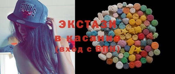 MDMA Вяземский