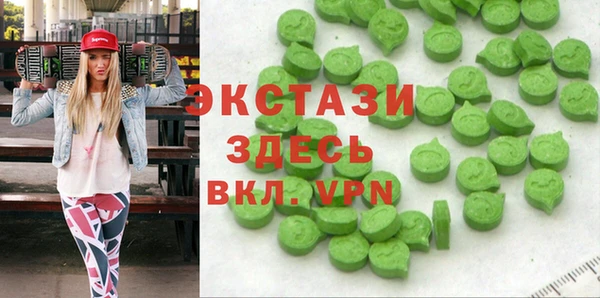 MDMA Вяземский