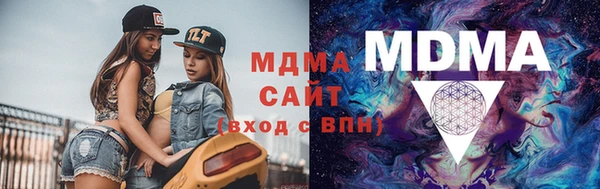 MDMA Вяземский