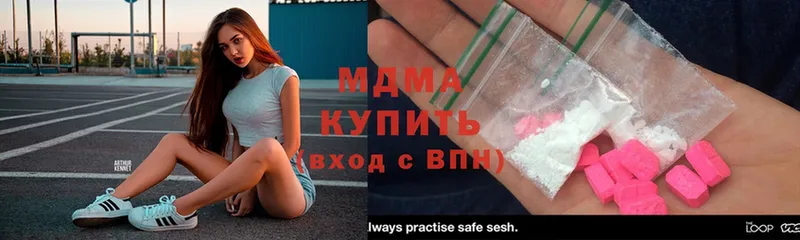 дарк нет как зайти  цена наркотик  МЕГА tor  Правдинск  MDMA Molly 